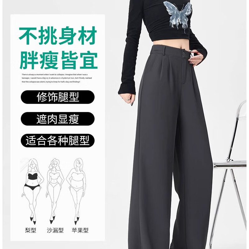 浪莎休闲西装裤女2025新款春夏气质通勤小个子直筒阔腿裤子高腰显瘦 灰色【单扣-小个子】 2XL 【推荐126-135斤】