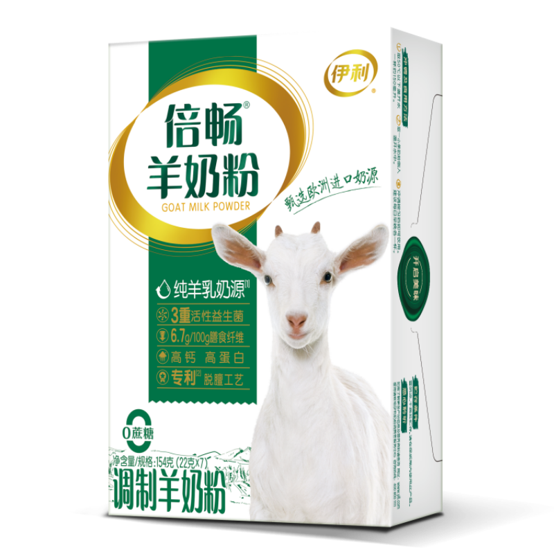 伊利倍畅羊奶粉154g 纯羊乳奶源 全家奶粉 去膻 0蔗糖高蛋白营养高钙