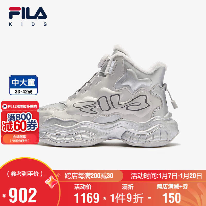 FILA���ͯЬ��ͯ��Ь2024�����߰���ѥ�д�ͯ�������Ь�ӳ�