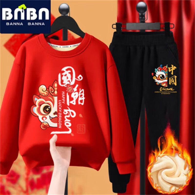 ڲɰɰкͯװͯװ¹ϲ·Ůͯ NBϲߺ+NKڿ 14069.9Ԫ