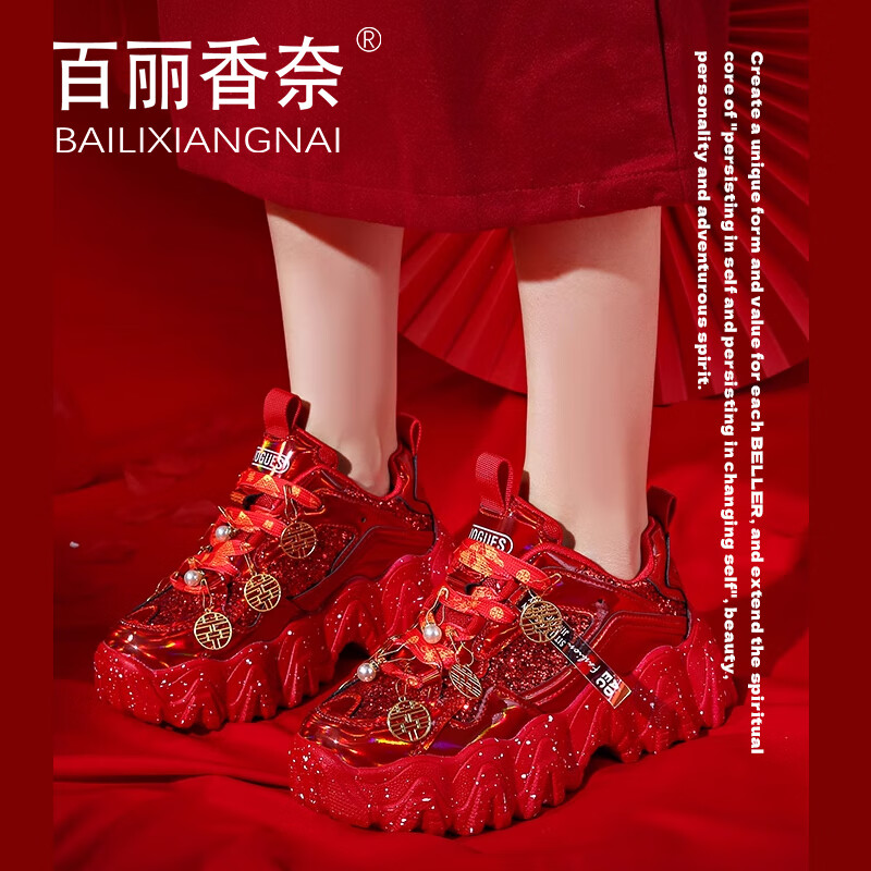 百丽香奈（BAILIXIANGNAI）婚鞋女运动鞋中式红色新娘鞋结婚不累脚平底禾秀婚纱两穿平时可穿 中国红【跟高5.5厘米】 38