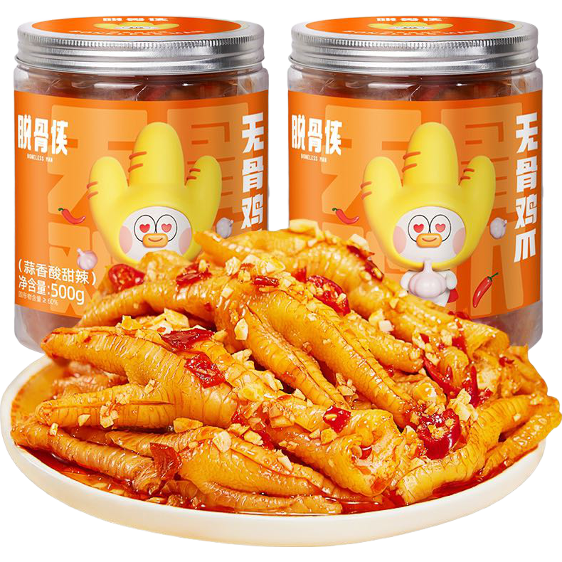 �ѹ��� �޹Ǽ�צ 488g*2 ��������ζ ȥ�Ƿ�צ ������ʳ 34.93Ԫ