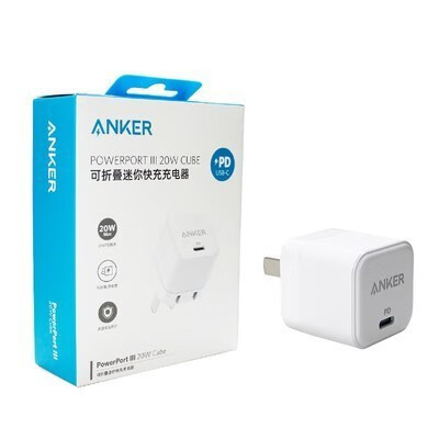 ANKER安克Anker20W小魔方PD快充头适用苹果iphone1415充电器A2149 A214920W 白色