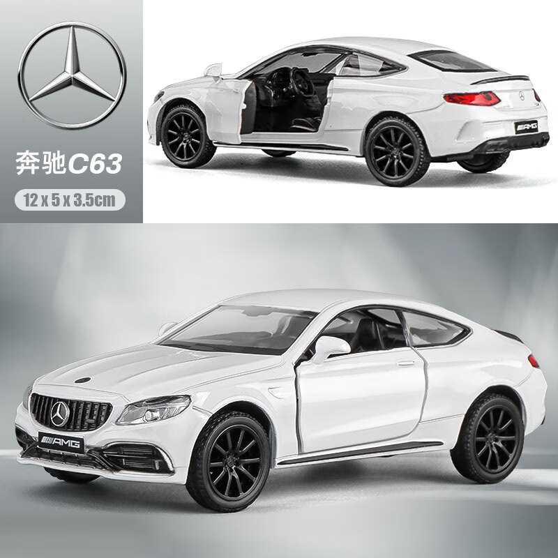 车模仿真跑车耐摔奔驰宝马奥迪玩具车儿童合金小汽车跑型1-3到6岁 c63
