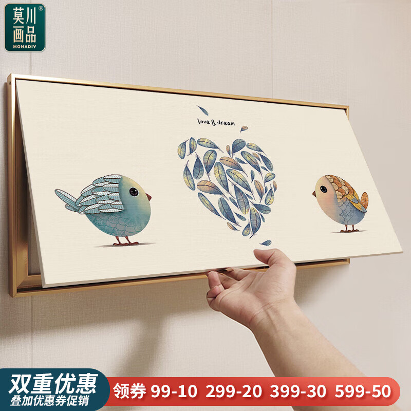 MONADIY電表箱裝飾畫(huà)免打孔輕薄簡(jiǎn)約配電箱弱電箱遮擋壁畫(huà) 幸福小鳥(niǎo)-1 金色框 橫70*35cm (內空60*25)