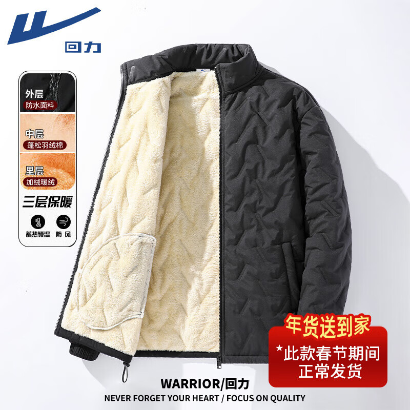 ���ڲ�����������Warrior�������ж����̿���޼Ӻ�п���������ɱ�ů�޷���ʿ���������ް� ��#HL��ɫ L