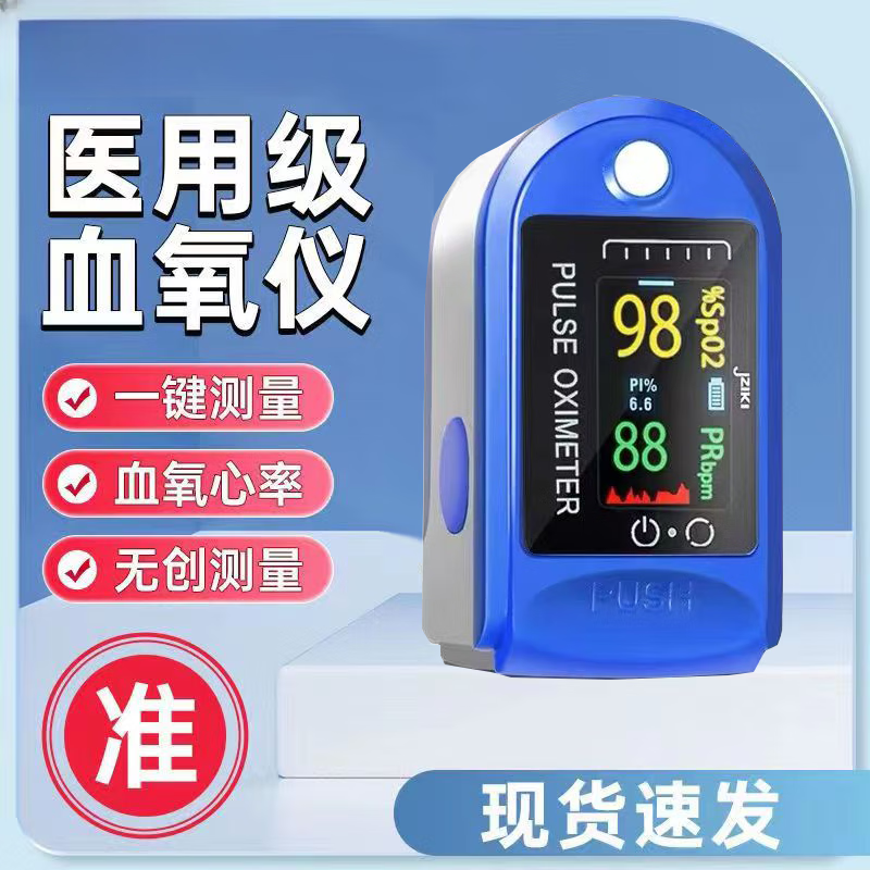 埠帝智能手环手表血压心率监测仪健康睡眠检测心率健康监测手环