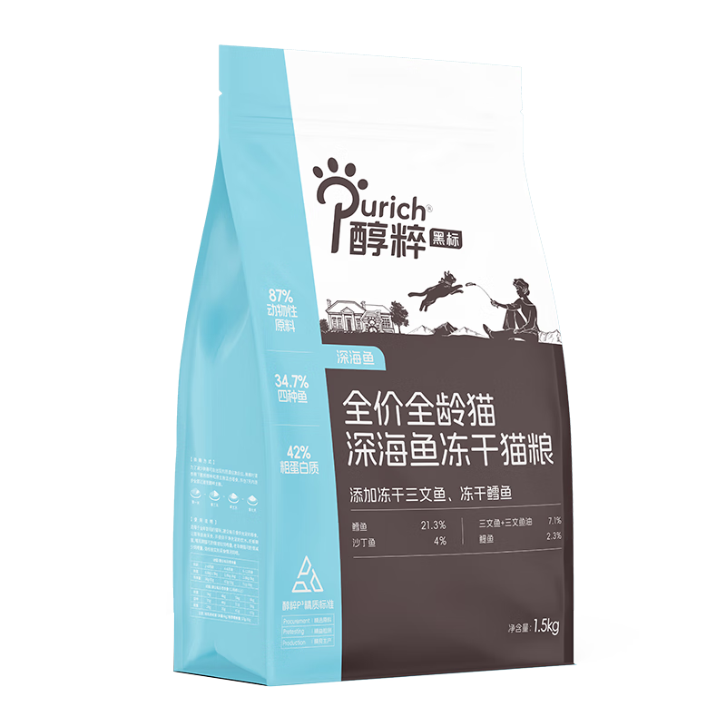 ڲèڱ 85%⺬èèȫ۶ɺڱè޹ȼ 㶳1.5kgë68Ԫ