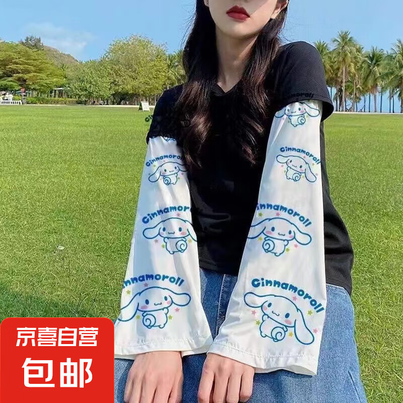 夏季新款大耳狗冰丝袖套防紫外线手袖新款高颜值宽松防晒女生冰袖 【玉桂狗】宽松防晒袖套 1双