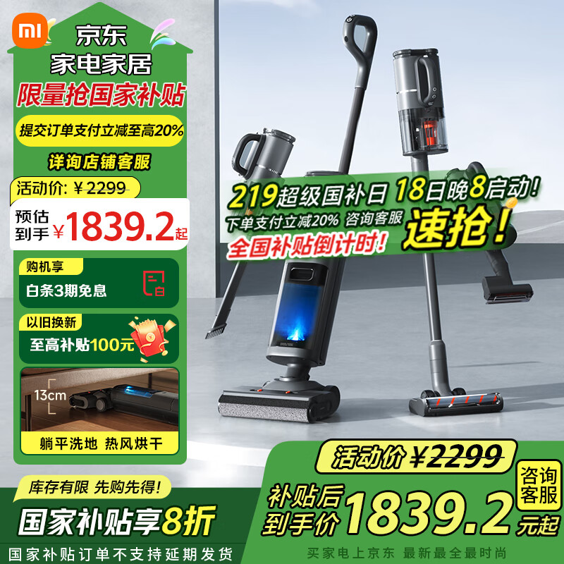 �׼�С������ϴ�ػ�3Max ɨ������ϴ�ϳ������һ 180����ƽȫ����� ȫ��ɱ�� �ȷ��� ����������