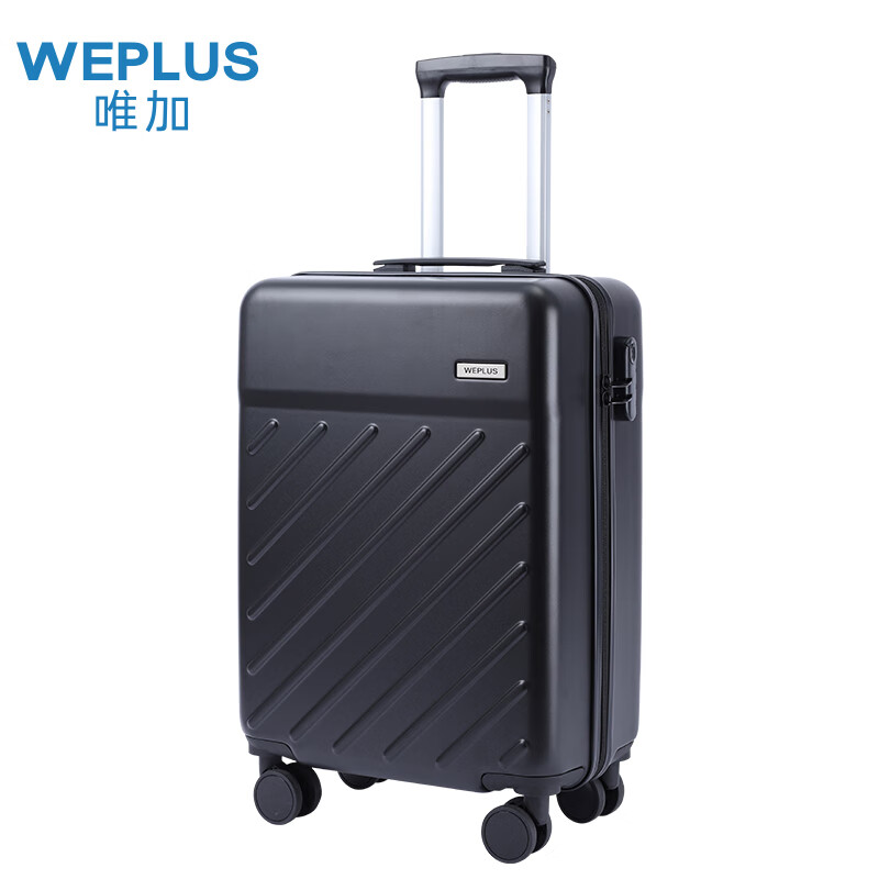 WEPLUS唯加20英寸旅行箱 万向轮拉杆箱男女登机箱学生商务出差WP2880 黑色 拉链 20英寸
