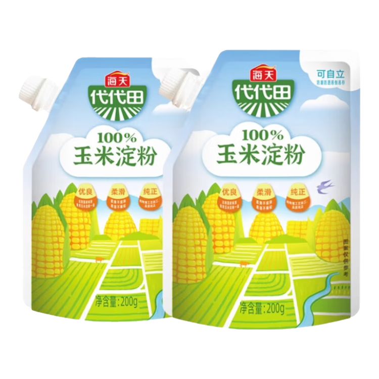 海天玉米淀粉200g 自立袋装烘焙原料 家用生粉 勾芡专用粉 玉米淀粉200g*2袋