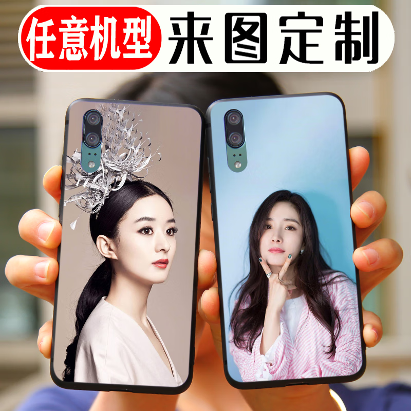 OPPOReno9手机壳Reno9pro+磨砂保护套realme10Pro硅胶A1Pro全包软 来图自己照片定制照片订制做DIY 磨砂硅胶软壳-下单留言手机型号