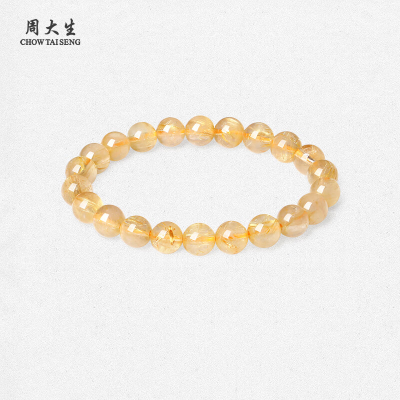 周大生黄水晶紫水晶手串超七玛瑙绿幽灵手链招财纳福生日礼物送女友