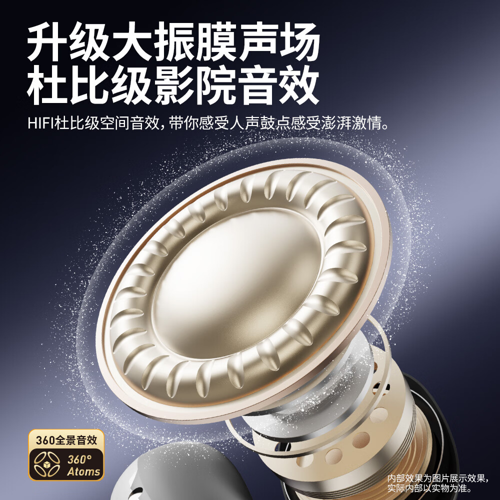 HAMANFER【杜比环绕音】主动通话降噪真无线半入夹耳式 蓝牙游戏音乐运动耳机金榜 超长续航高音质哈曼之音 曜石黑【360°环绕音 久戴不痛】