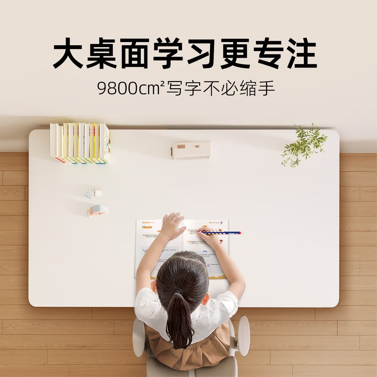 阿格贝贝【达人专属】升降学习桌中小学生儿童写字桌家用实木书桌电脑桌 白色学习桌(不带抽屉)+云梯学习椅 1.2米*0.6米