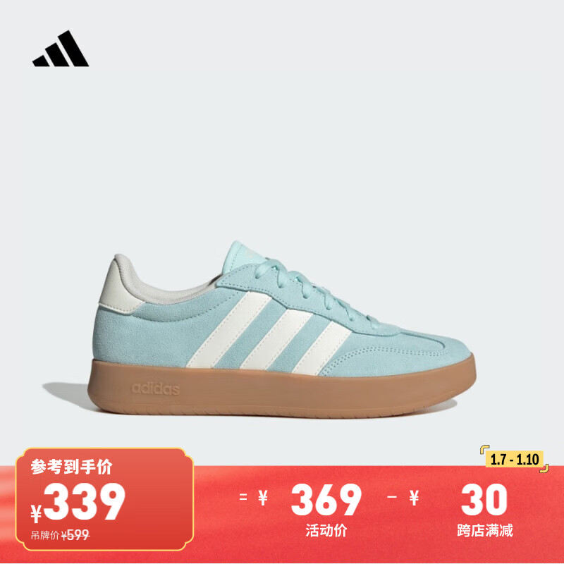 adidas「T头鞋」BARREDA板鞋德训鞋男女春季新款阿迪达斯轻运动 薄荷绿/汉玉白/树脂黄     38
