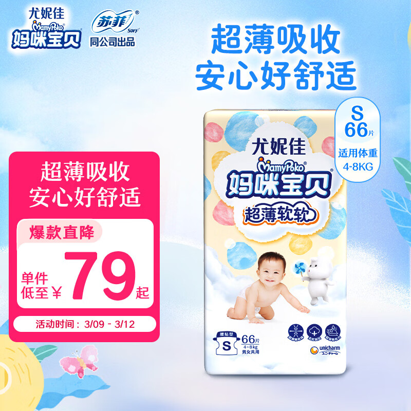 䱦ֽS66Ƭ4-8kgӤʪ(2612µ)ʵ39Ԫ