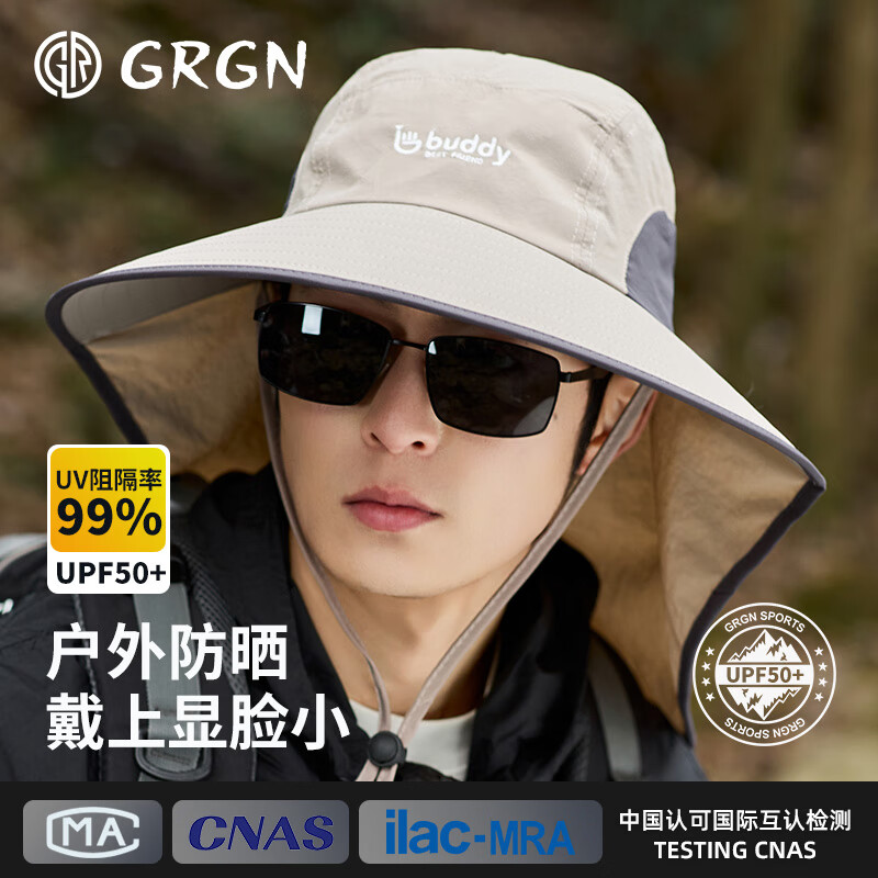 GRGN防晒帽男士遮阳帽钓鱼帽登山帽太阳帽户外防紫外线大帽檐帽子男