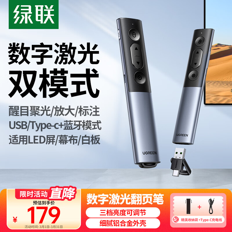 ����PPT��ҳ�� ���ּ���� ����LEDҺ����ϣ�ְװ��ý������ͶӰ��ע�Ŵ� ���з�����ʾ��ʦ�ݽ���