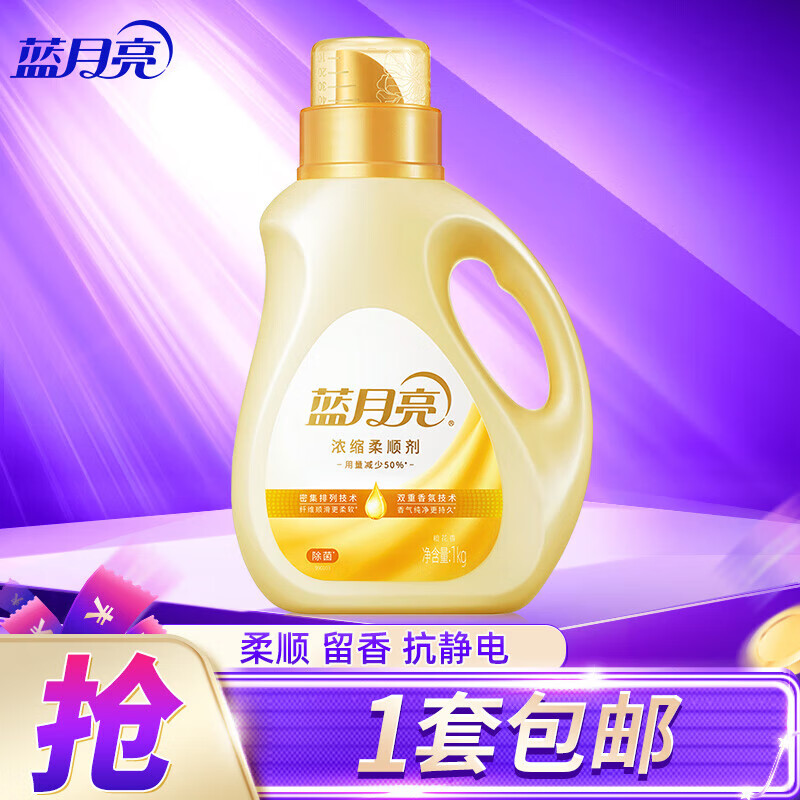 ��������˳�� ���ﻤ���� ��һ����ɫ���� ����͸�� ���������� ���Ȼ��㡿 1kg*1ƿ