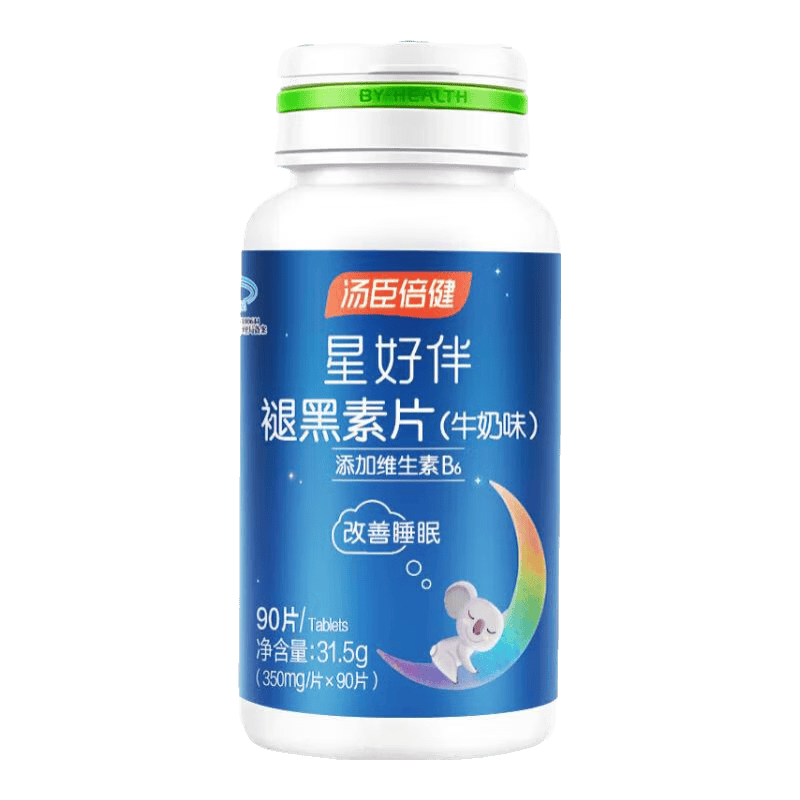 汤臣倍健（BYHEALTH） 星好伴褪黑素片90片(牛奶味) 褪黑素咀嚼片高含量维生素B6 1瓶装