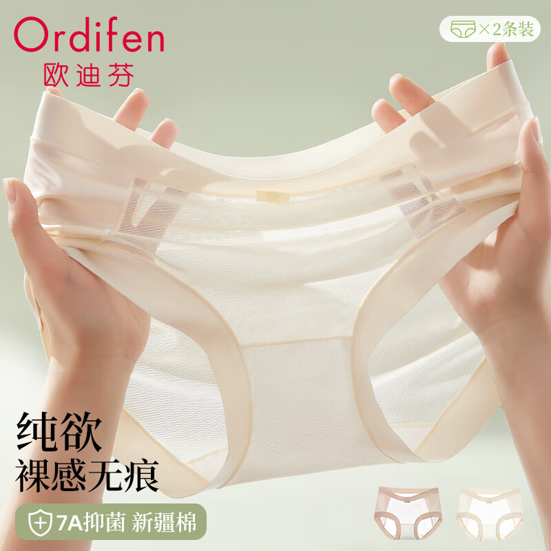 ŷ�Ϸ� 2��װ ��͸����Ůʿ�ڿ� �½����ڵ� 7A�־� �޺�͸�� �ᱡ��� ���ǿ� M 19.95Ԫ(����ȯ)