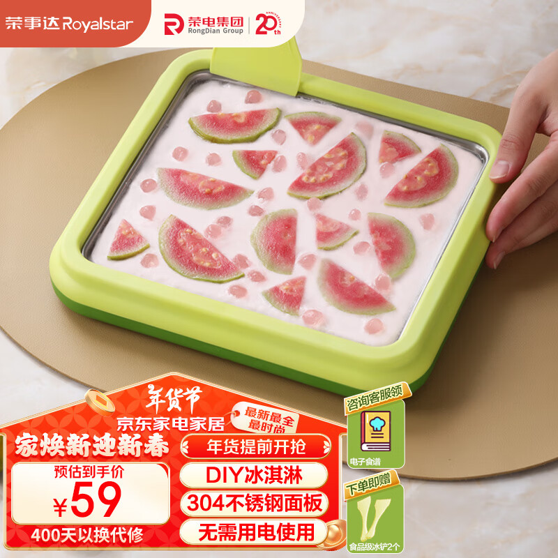 ���´Royalstar�������̻� ������ ����ܻ�����ͯ��������DIY���̻������峴���������Ʊ�����CBJ06S��ɫ