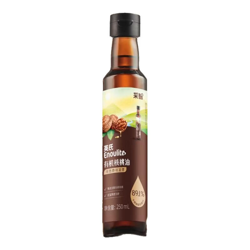 英氏有机核桃油DHA食用油宝宝辅食热炒凉拌添加油 【高性价比】有机核桃油 250ml 1瓶
