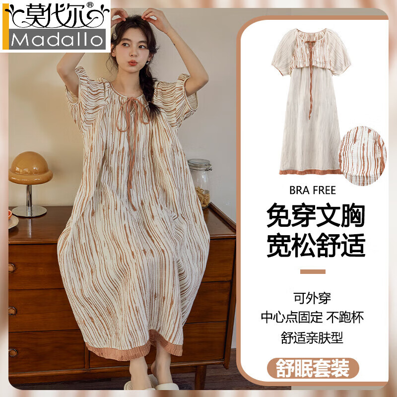 莫代尔云朵棉系带睡袍女夏季甜美短袖睡裙纯棉和服长款带胸垫睡衣家居服 Y388 XL 建议体重110-130斤