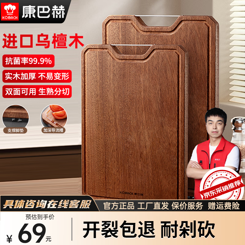 ���ͺգ�KBH���˰��ù����������̴ľ���ʵľʳƷ���������ר���в˰� ������̴ľ36*24cm(�кżӺ�