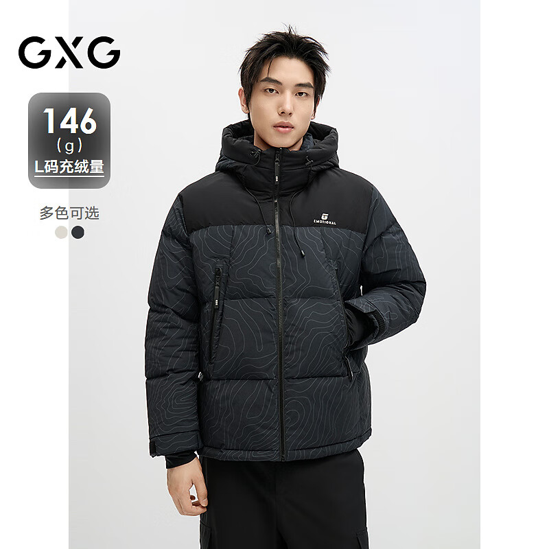 GXG奥莱 2024冬季新品GXG男士撞色保暖连帽短款羽绒服男外套鸭绒 暗靛蓝 180/XL