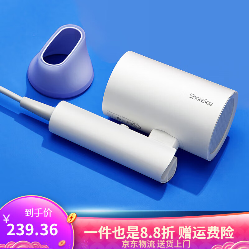 小適（showsee）便攜電吹風(fēng)機(jī)家用負(fù)離子折疊大功率學(xué)生宿舍護(hù)發(fā)風(fēng)筒 晨霧白
