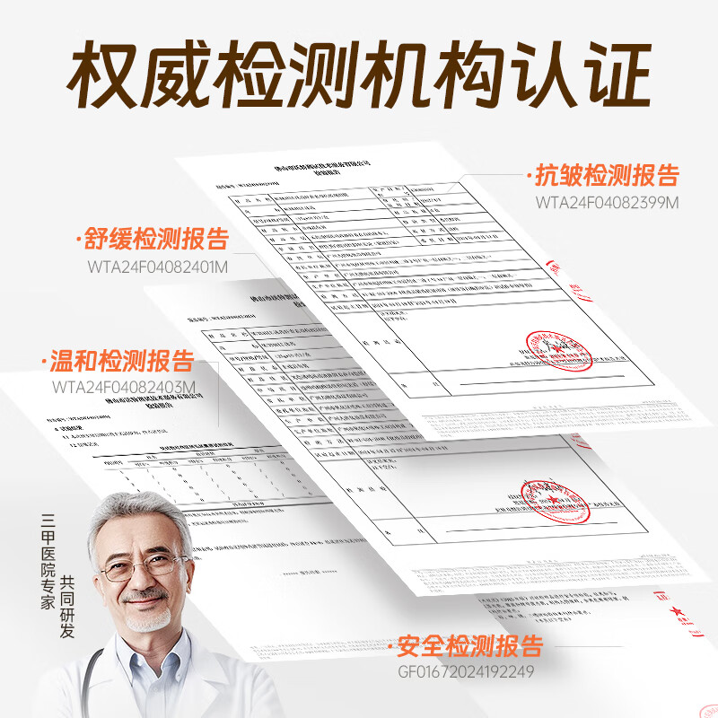 沫芮双抗虾青素面膜补水 美白去黄气暗沉抗皱紧致抗衰正品金榜第1名 虾青素面膜*20片