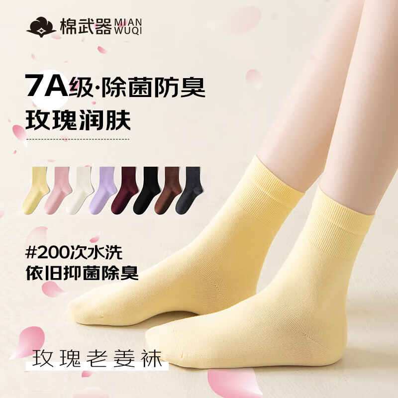 ������ õ��Ѷ��� ������ͲŮʿ�� 7A���������� ��3+��25˫���� Ů�� 19.9Ԫ(����ȯ)