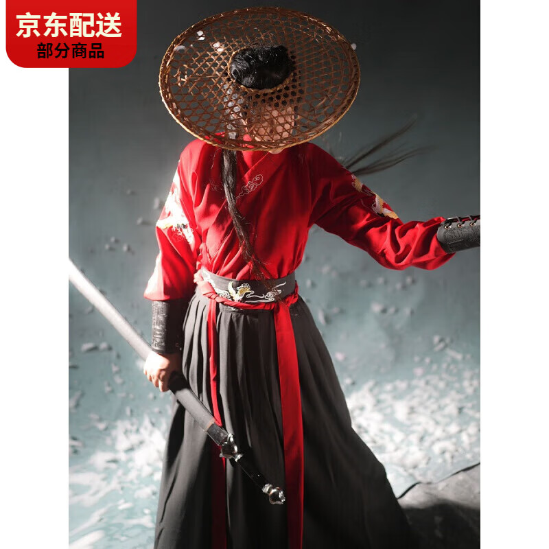 CARLOS KAYLA锦衣卫cos服 锦衣卫飞鱼服 新款汉服男古风武侠剑客男士黑色 斗笠 外径45-46cm内径17-18c 3XL