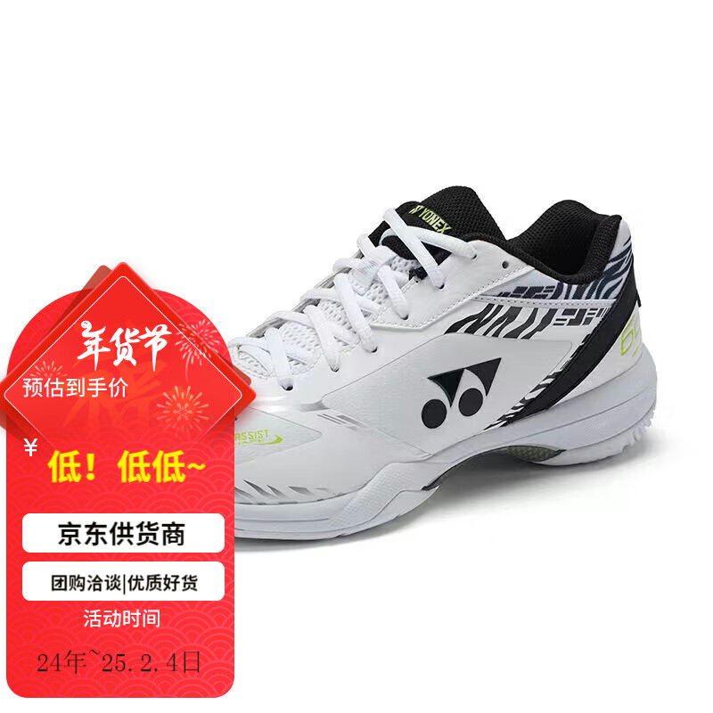 YONEX˹ëЬѵĥ65ȫ3SHB65Z3k/l/m/w 65Z3KME׻ 40 ʵ690Ԫ