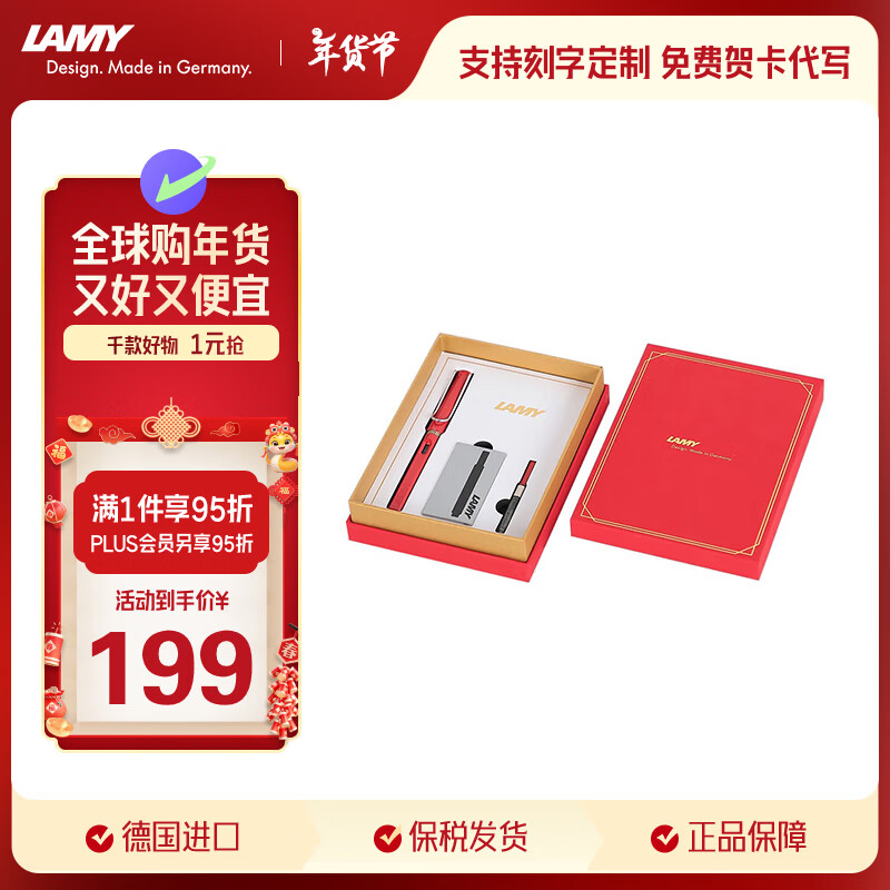LAMYֱǩֱ װս ¹ ϵ ʰīˮ ɫ EF0.5mmʵ175.2Ԫ