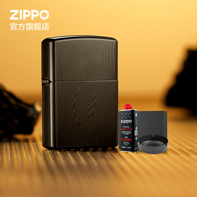 ZIPPO打火机官方旗舰店正品生日送老公礼物火光幻影套装送男友颜值告白 店铺专供-火光幻影 套装