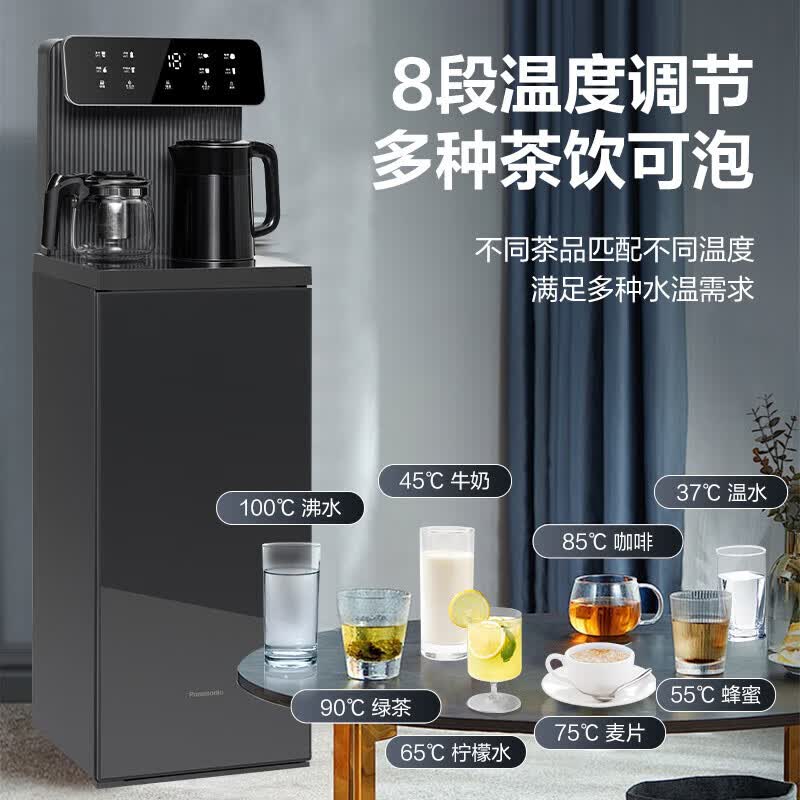 松下(Panasonic)茶吧机家用客厅高端智能大屏双出水口自动上下水控温余水提醒立式下置式饮水机 制热型 (深灰色)