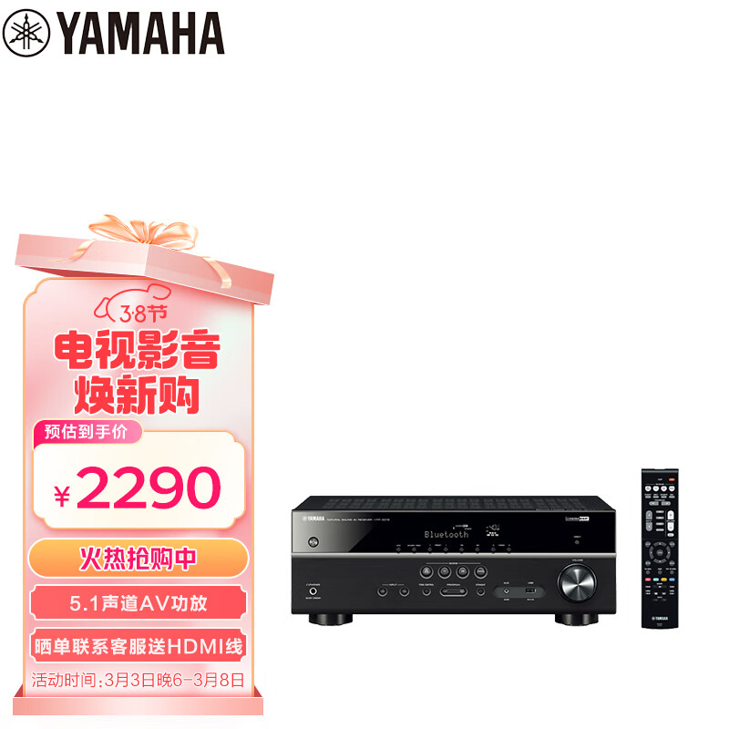 ��������Yamaha��HTR-3072 ���� ���� ��ͥӰԺ 5.1����AV���Ż� 4K �ű� DTS ���� USB ���� ��ɫ