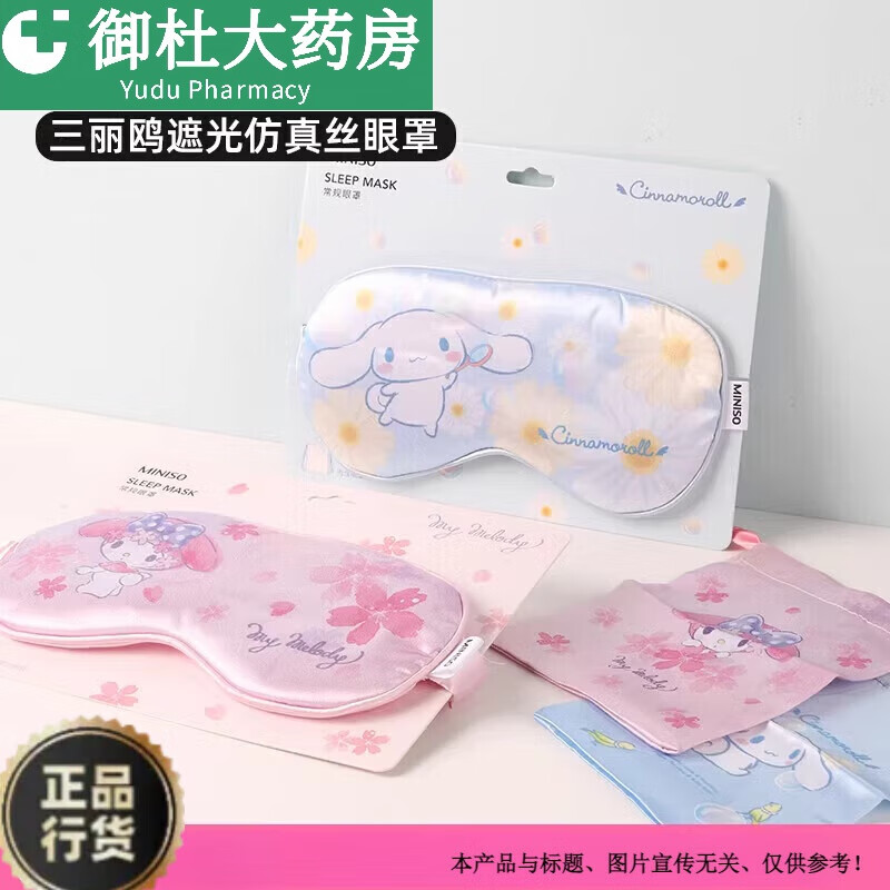 ͨ�ö�ͯ����˯��3-14������Ÿ������ֵٳ�����������˿�ڹ��ɫ��