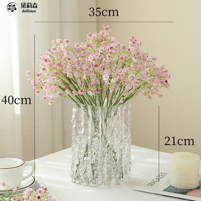 黛莉森高檔滿(mǎn)天星仿真花假花擺設小清新裝飾品客廳餐桌茶幾擺件拍照道具 5束滿(mǎn)天星粉色+冰島花瓶
