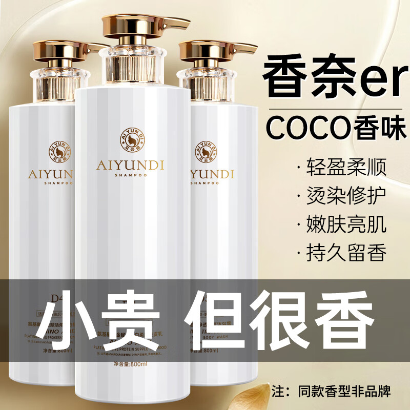 ���Ƶϰ�����ϴ��ˮ¶ϴͷ��ȥмֹ����˳���ɿ��ͳ־�������װ��Ů��ʿ ����������ס���˳ϴ+��+�� ��ˮ�� 99Ԫ