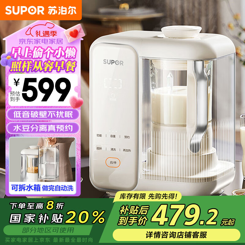 �ղ�����SUPOR���������� �Ʊڻ�ȫ�Զ� ˮ�������ö�����������������������������ԤԼ SP618S