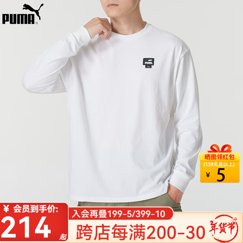 彪马(puma)长袖t恤男 2024秋冬新款长袖休闲圆领上衣跑步运动长袖t恤