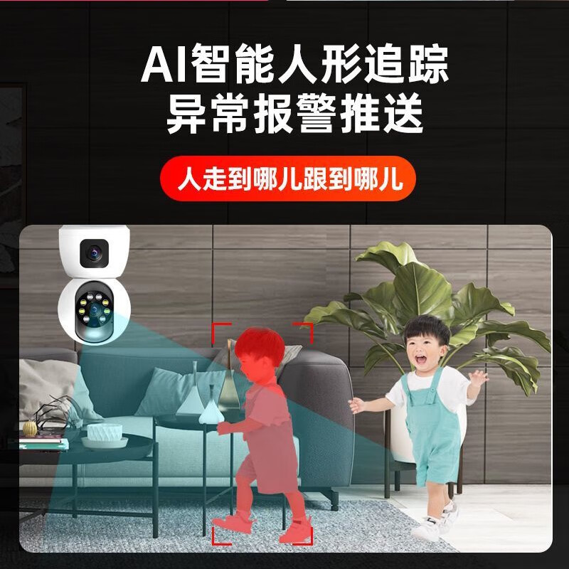 2025年宝宝监护器哪个最值得入手？这8款超实测，功能强大、安全性高，家长们快来看看哪款最适合你的宝贝-图片7