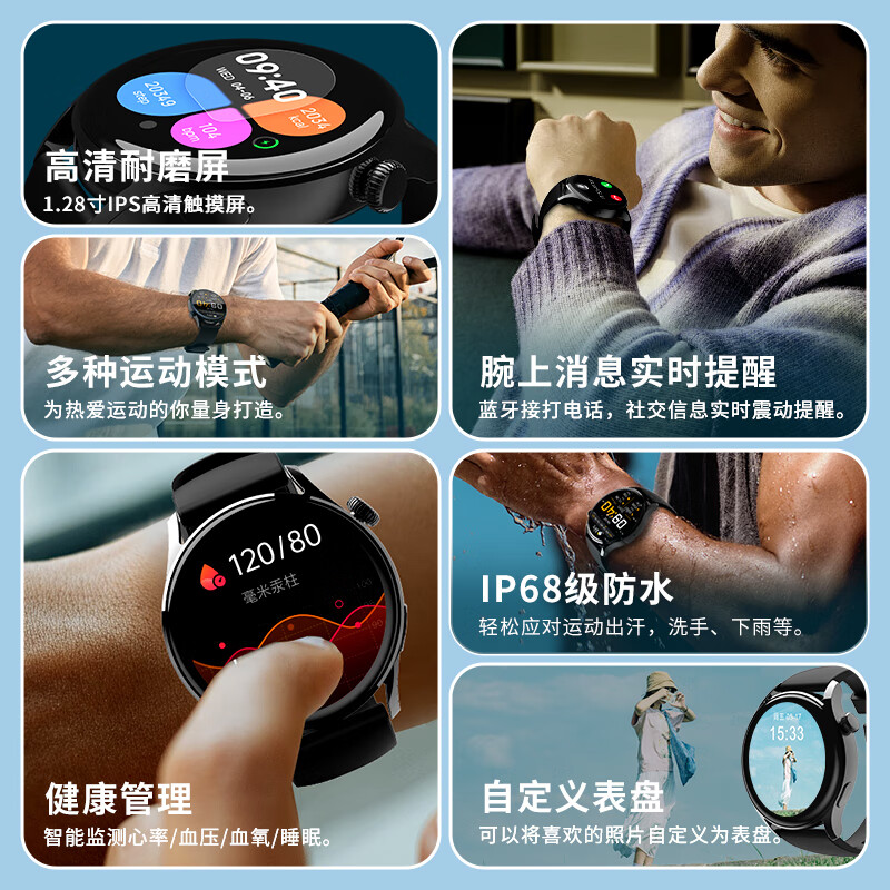 莱思帝Q3智能手表运动心率血压血氧睡眠监测跑步IP68防水防汗长续航蓝牙接打电话健身手环 银色+银色米兰钢表带 送硅胶表带 高硬度合金机身