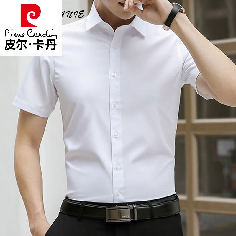 皮尔卡丹(pierre cardin)高档品牌男士白色衬衫短袖夏季薄款商务职业正装修身半袖西装衬衫 gam-8808纯色短袖衬衫松石绿 2XL (体重155-175斤)