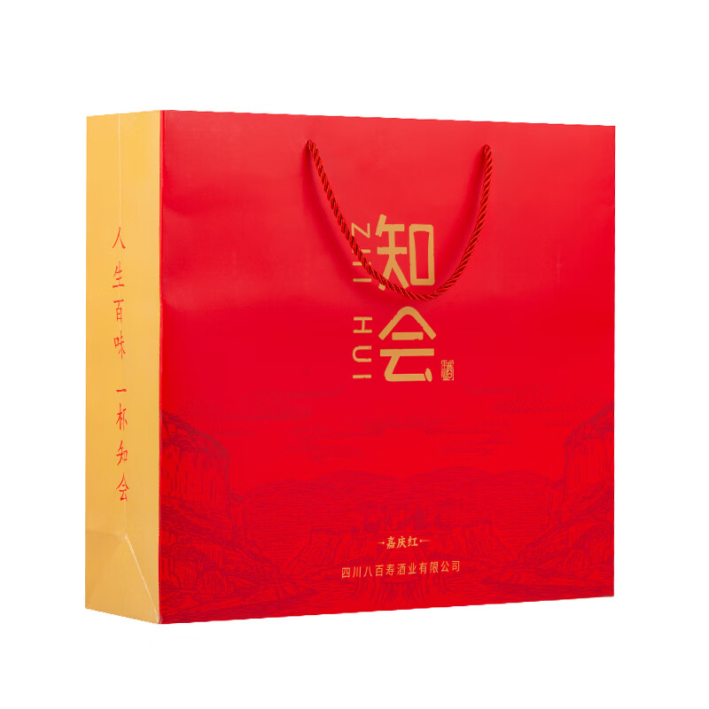 彭祖知会嘉庆红52度浓香型白酒500ml*2瓶*2盒礼盒装宴请送礼酒水 52%vol 500mL 4瓶 整箱